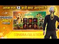 28 Feburary 2026 FREE FIRE NEW EVENT UPCOMING UPDATE IN FREE FIRE TONIGHT UPDATE OF FREE FIRE