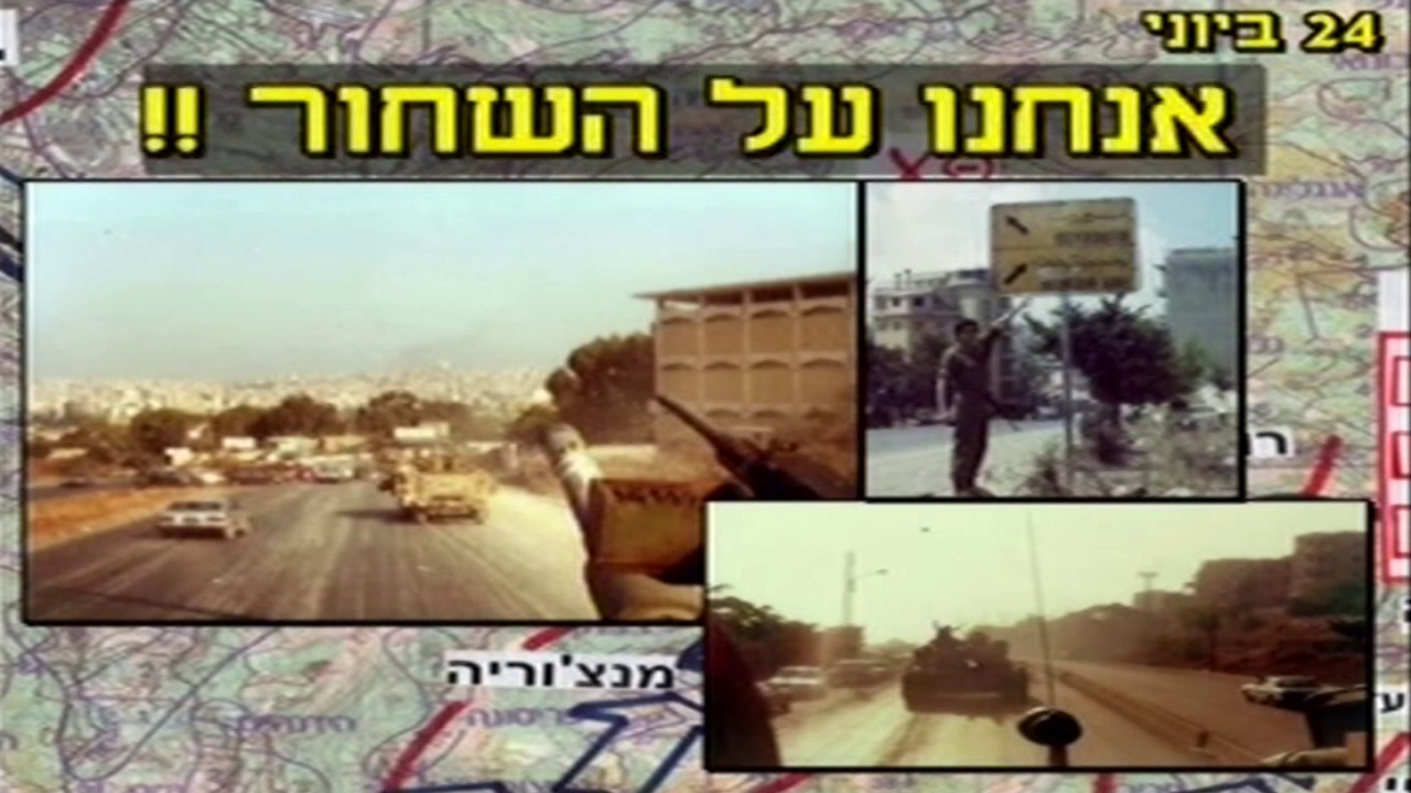 אירוע השקת הספר ״אנחנו על השחור״ - חטיבה 500 - (2.1.2017)