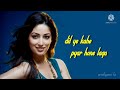 Dil Ye Kahe Pyar Hone Laga Alka Yagnik Romantic Song