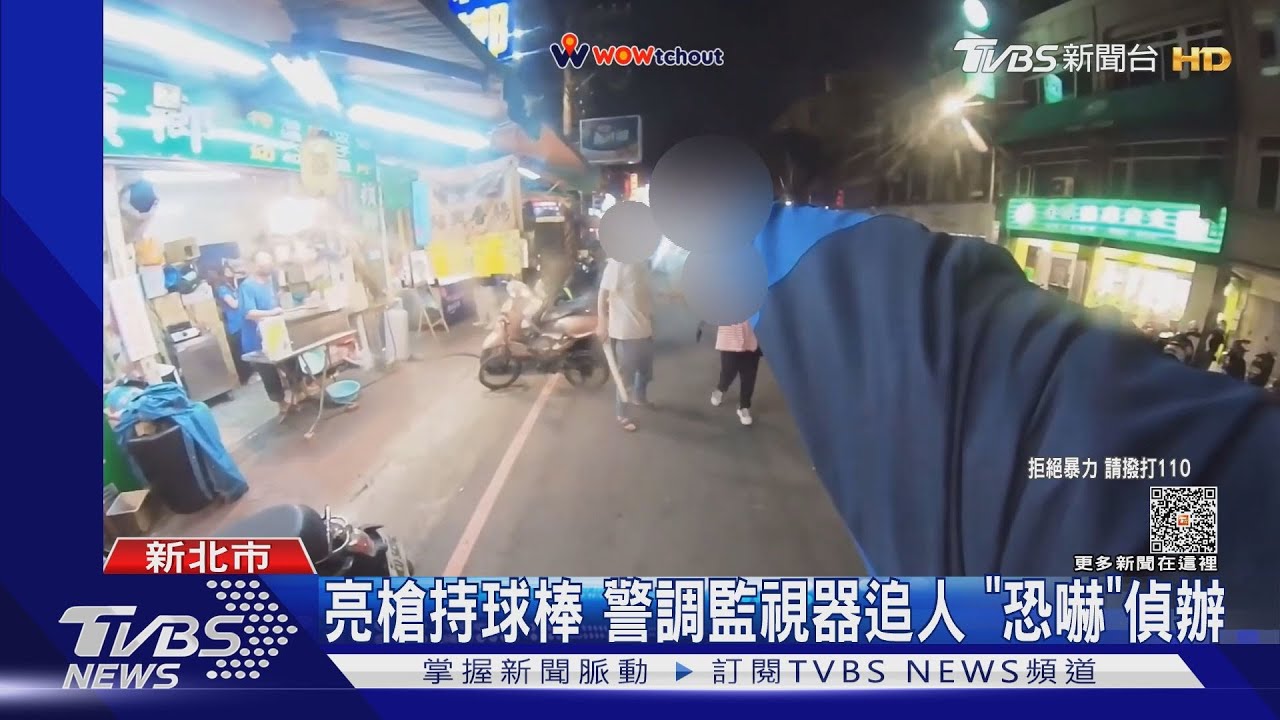 叭什麼!不滿遭按喇叭 惡煞持球棒.槍恐嚇