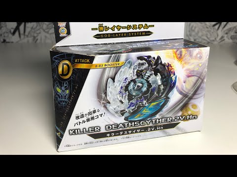 KILLER DEADSIZER by TAKARA TOMY / UNBOXING AND REVIEW / Beyblade Burst