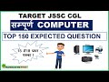 Computer Most Expected 150 MCQ for JSSC CGL- 2023 || सम्पूर्ण COMPUTER || jharkhand gk trick