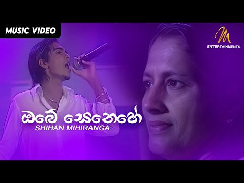 Obe senehe | Shihan Mihiranga | Samprapthiya - Live| Official Video | MEntertainments
