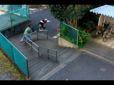 THEM SKATES presents ITADAKI | Soichiro Kanashima