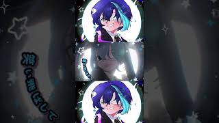 🌻 #モニタリング #deco27 #歌ってみた #cover #shorts #おすすめにのりたい