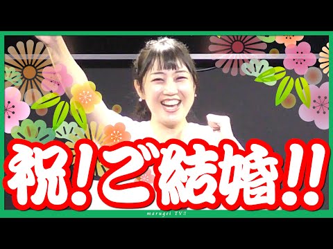 【おめでとう】クイズ松竹梅 【アルミカンさおりん】