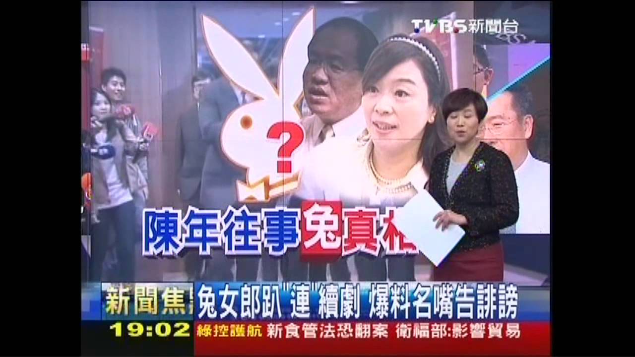 宋耀明爆連勝文跑趴? 周玉蔻:沒有評論