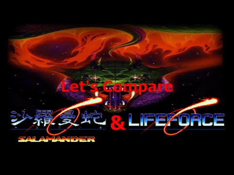 Let's Compare ( Salamander & LifeForce )