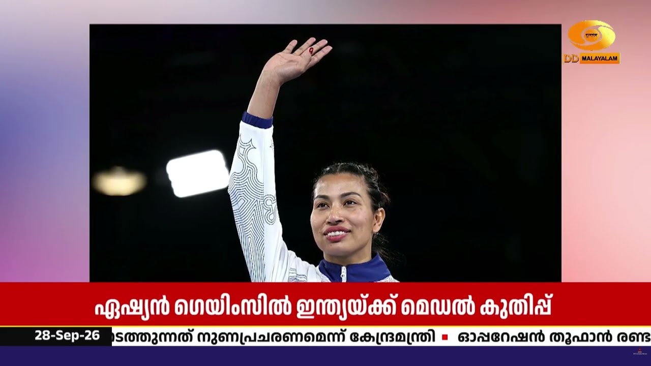 ഏഷ്യൻ ഗെയിംസ്: ഇന്ത്യയുടെ കുതിപ്പ് തുടരുന്നു; ഇഷ സിം