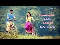 Sorgathin Vasarpadi Enna Kanavugalil Tamil Love Status Ilayaraja Hits