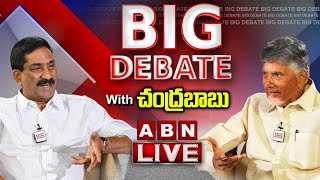 🔴LIVE : ABN MD Radhakrishna Big Debate With TDP Chief Nara Chandrababu Naidu |