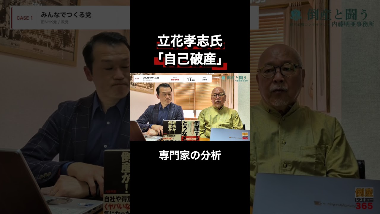 YouTubeサムネイル