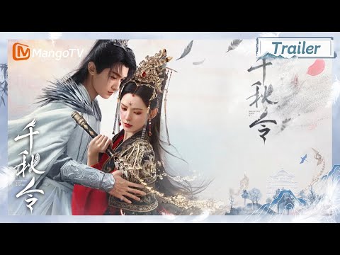 Трейлер