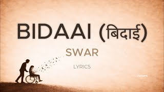 Download lagu Bidaai (बिदाई) - SWAR (lyrics) @swar5729 mp3