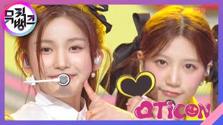 Download lagu 러브티콘 (♡TiCON) - 첫사랑(CSR) [뮤직뱅크/Music Bank] | KBS 221125 방송 mp3