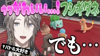 【ポケモンZA】バトルが好きすぎて事あるごとに隙の無い旅パ編成を考える甲斐田晴のポケモンZA【にじさんじ切り抜き / 甲斐田晴 / Pokémon LEGENDS Z-A】