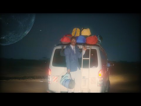 76 Drums   Ku Buchi ( Official Visualizer )