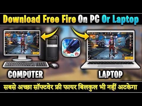 How To download Free Fire In PC Or Laptop | Install Free Fire On Low End PC Or Laptop | Download FF