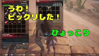コナン　エグザイル　PART1 　CONAN EXILES 　実況