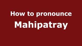 How to pronounce Mahipatray