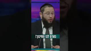 נהרס לנו החינוך! (הרב אייל אונגר) - התמונה מוצגת ישירות מתוך אתר האינטרנט יוטיוב. זכויות היוצרים בתמונה שייכות ליוצרה. קישור קרדיט למקור התוכן נמצא בתוך דף הסרטון