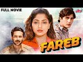 FAREB 1996 All Songs 4K 2160p