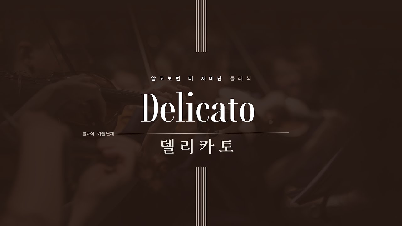 하울의 움직이는 성 ost ' 인생의 회전목마 '