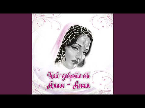 Чолдом ми балори