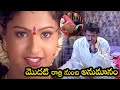Raasi And Anand Interesting Passionate Scene Snehithulu Telugu Movie Scenes Telugumovies954