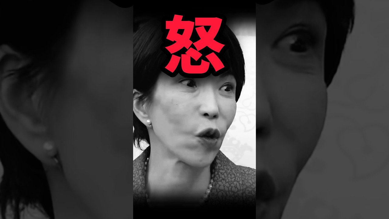 【削除覚悟!!】日米のトップを山本太郎に斬ってもらったらこうなった！#山本太郎 #shorts