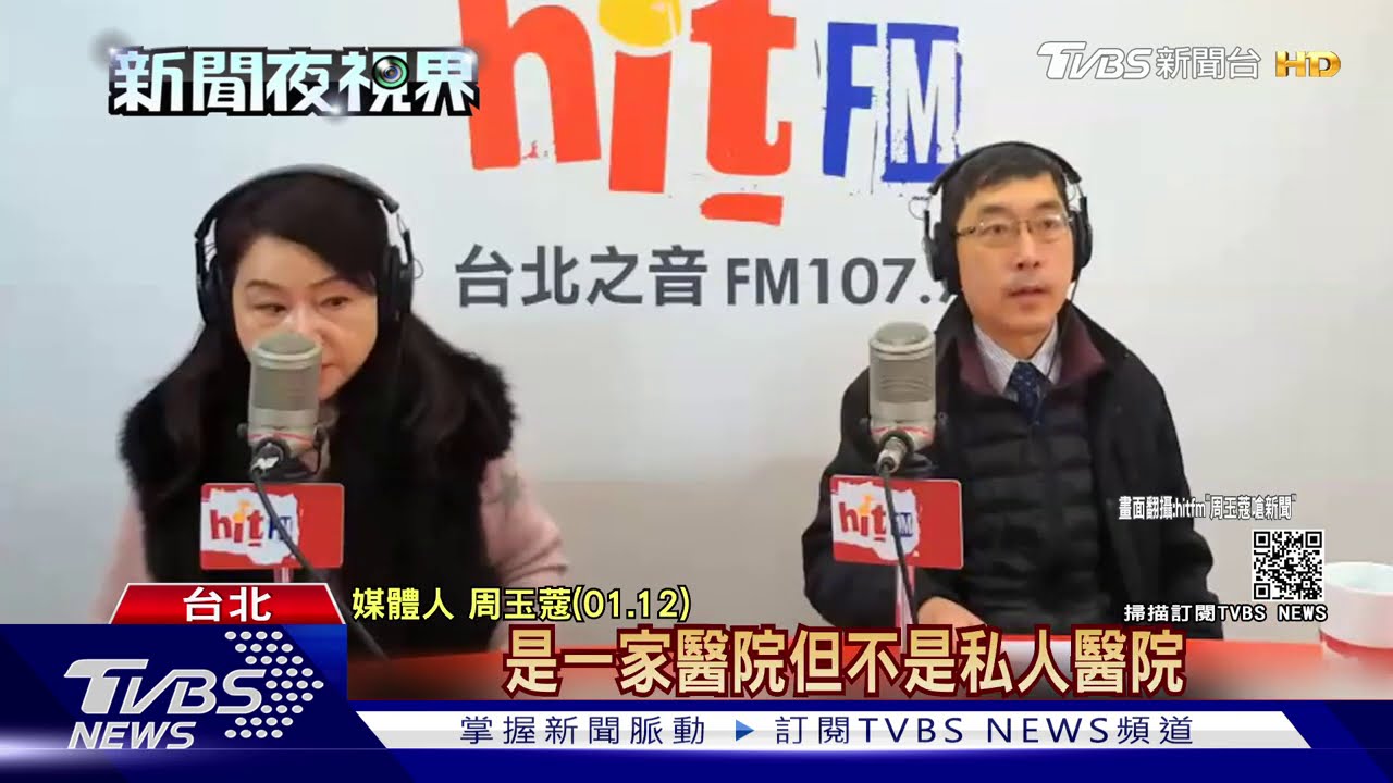 周玉蔻揭醫師染疫 徐巧芯酸陳時中:雙標