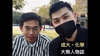 [討論] 十個校系的校園分享