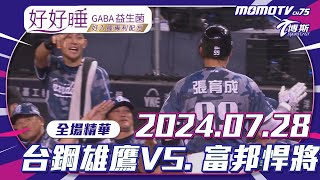 [抱怨] 施金典你憑什麼巴戴培峰的頭 