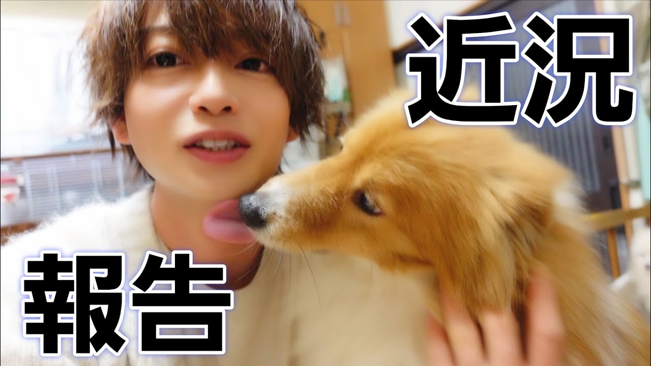 あけましておめでとうございます…近況報告です