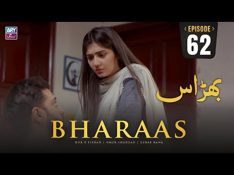 Bharaas Episode 62 | Dur-e-Fishan | Zubab Rana | Omer Shahzad | ARY Zindagi Drama