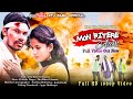 New Ho Munda Video 2022 Mon Biter Re Aam Jitu Babu Official Love Story Video Newho Music Funny