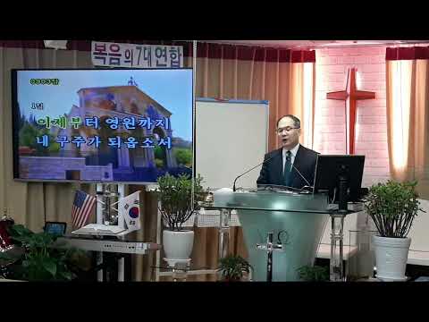 양산평안교회 다음세대 주일예배 미등록 실시간(2023-03-26 AM 9:30)