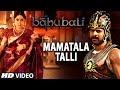 Mamathala Thalli Full Video Song HD Bahubali The Beginning Telugu