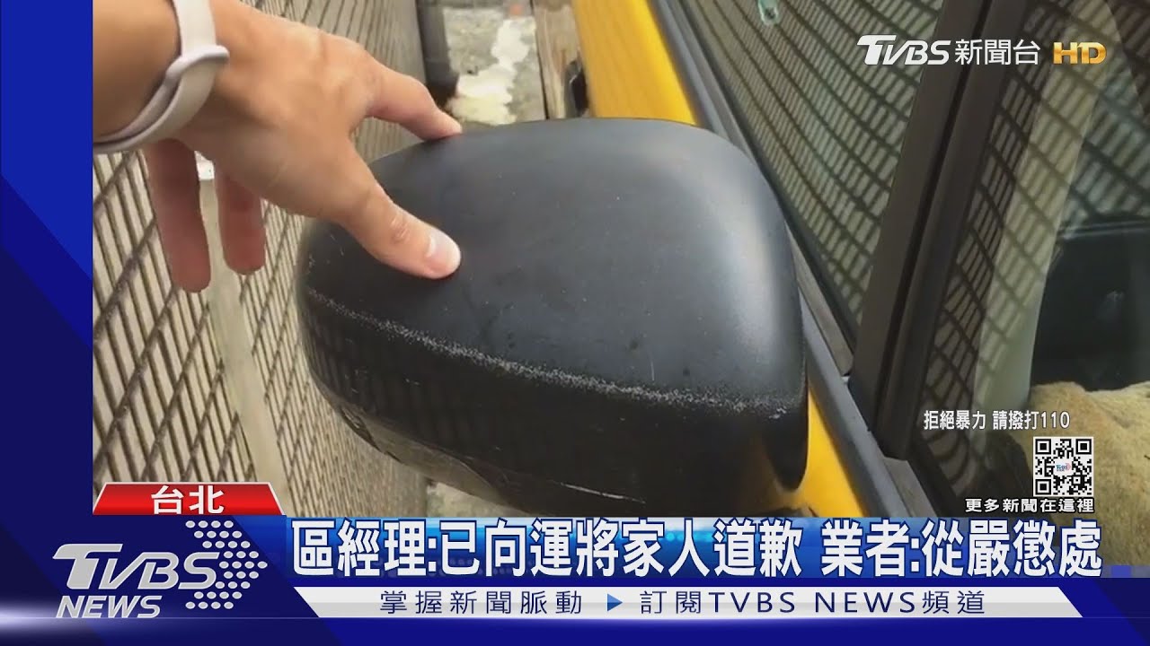 你繞路! 運將幫忙載物品跟丟 遭顧客踹車