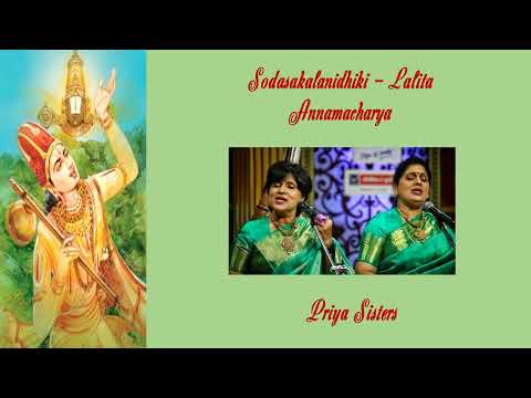 414. Shodashakalanidhiki - Annamacharya - Lalita - Priya Sisters