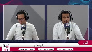 فرحات: المنتخبات العربية اصطدمت بمنافسين أقوياء في كأس العالم للناشئين