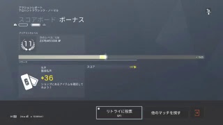 ［］あと300名声で新オペ買えるから300名声をテロハントで稼ぐおおおおおおおん
