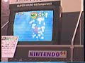 SM64 Shoshinkai 1995 Ultra 64 Gameplay Footage