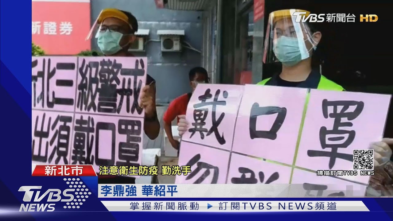 三重幸福市場才有確診足跡　直擊竟無實聯制市府事後急改善