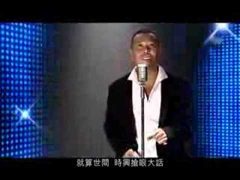 顏福偉 - 愛多八十年 MV