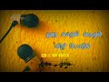 Yeno VazhigalumValai Osai Sathya Kamal WhatsApp Status SR Editz