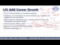 LIC AAO 2023 || SALARY || GROWTH || PROFILE