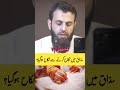 Mazak Mein Bhi Nikah Ho Jata Hai