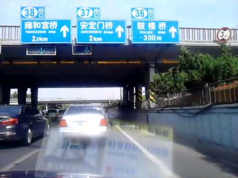 Beijing 2nd Ring rd with a cab driver n' steve blaque's Twobitsville