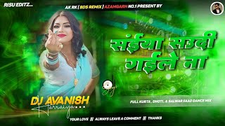 Download lagu #djremix | Saiya Saudi Gaile Na | Soft Kick Mix | #Khushi Kakkar |  #Bhojpuri Song 2026 | Dj Avanish mp3